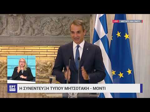 Βίντεο: Έχει η Ινδία σταθερή κυβέρνηση;