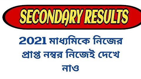 madhyamik results 2021