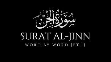 Surah Jinn (72) Word by Word | (pt1) Mishary Rashid Al Afasy | ‎سورة الجن مشاري بن راشد العفاسي
