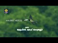 Ini Varunnoru Thalamurakku Ivide Vasam Sadhyamo FULL HD 1080 VIDEO NEW 2015 | Mukesh Anusree Mp3 Song