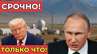 Кавказ под прицелом: США разместили базу рядом с Россией и Арменией!