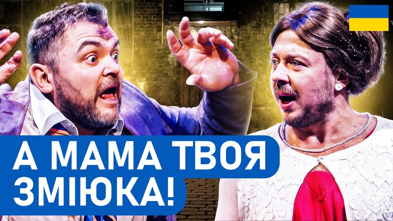 😲 ЩО У П'ЯНОГО ЗЯТЯ НА УМІ? | Народні ПРИКОЛИ 2025 українською | Гумор БЕЗ політики
