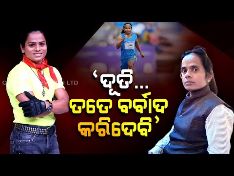 War of words | Sprinter Dutee Chand, sister Saraswati lock horns in fresh war on social media