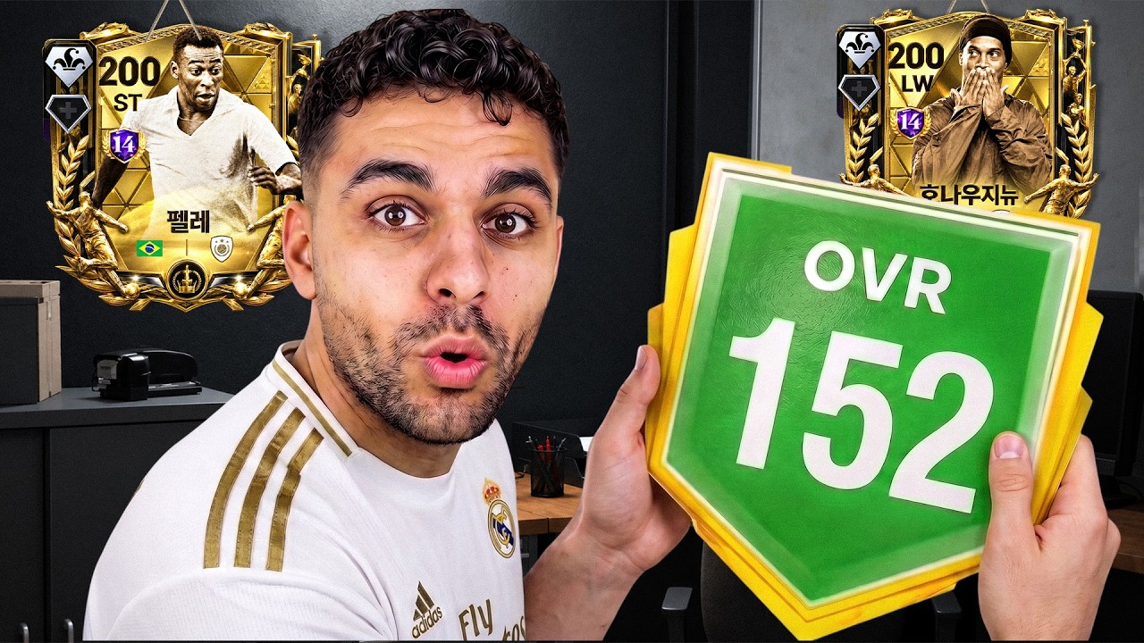 جربت فيفا المتهكرة وفتحت بكجات هناك 🤯 هتوصل اوفر 150 في اول يوم 🔥 !!