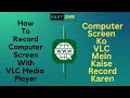 How To Record Computer Screen With VLC Media Player | Computer Screen Ko VLC Mein Kaise Record Karen