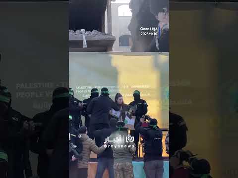 Hamas Puts Adam Berger On Stage Before Release Trending