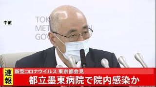 TBS NEWSのライブストリーム