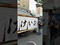 宮大工が作った、世界にひとつの屋台