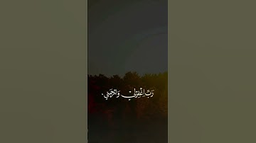 مُحَمَّدٌ رَسُول اللَّه وَالَّذِين مَعَهُ أَشِدَّاءُ عَلَى الْكُفّارِ رُحَمَاءُ بَينهُم #سورة_الفتح