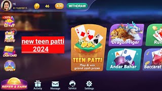 teen patti royal game | teen patti royal app | teen patti royal download screenshot 5
