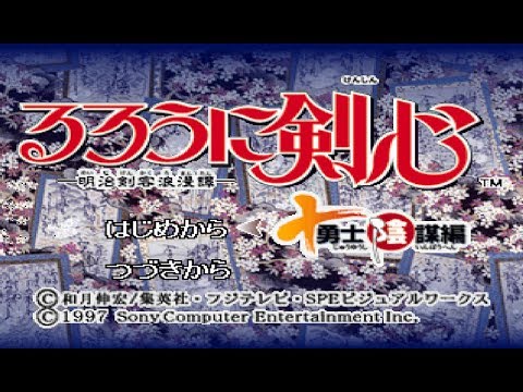 Anteprima video