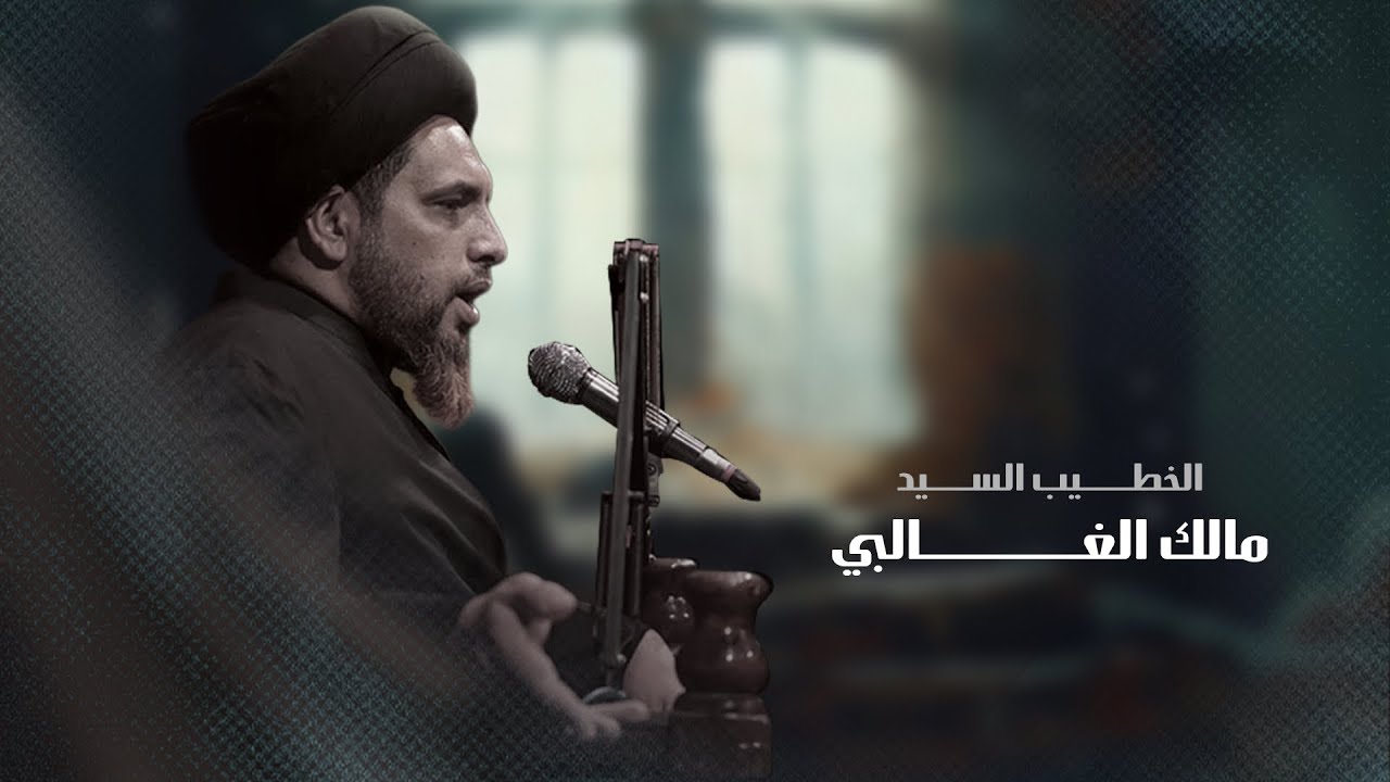 سيرة المرتضى ( وادي السلام )