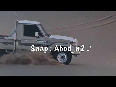 مطلوبة مع الاسف يالله ياقلبي فدوه واليا هنا عبدالله ال فروان بطيء مسرع ايقاع