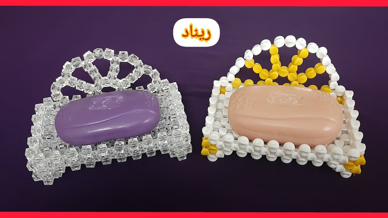 فكرة لهاند ميد 💦صبانة 💦 من الخرز بشكل مميز  💦