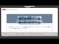 【05-9】マップデータの編集|クイックシフタ/Shift制御機能切替/シャシーモード/オーバーレブの注意点