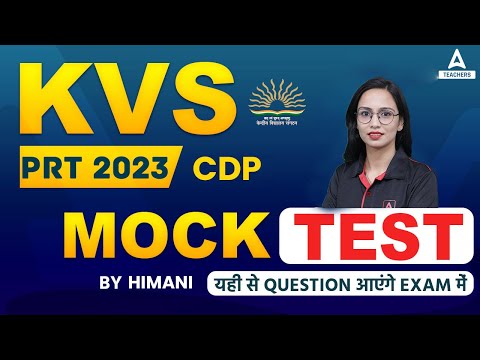 KVS 2023 |