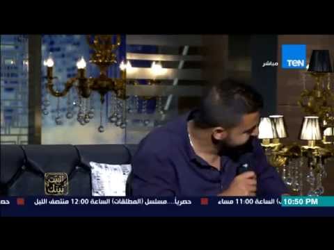 البيت بيتك عمرو حسن وقصيدة إلي البنت اللي سهرانة لهذا الوقت التي غنتها المطربة حنان ماضي