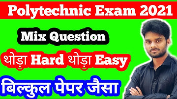 Up Polytechnic Exam Physics|Bihar Polytechnic Exam 2021|Physics|Jharkhand Polytechnic Exam 2021|