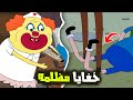 حلقات وقت المغامره المرعبة و المحذوفة لحظات مظلمه 