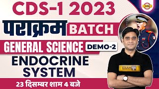 CDS-1 2023 GENERAL SCIENCE DEMO CLASS 02 | पराक्रम BATCH | ENDOCRINE SYSTEM | SCIENCE BY ZUBAIR SIR