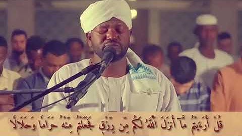 شيخ نورين محمد صديق تلاوه جمييله ومؤثره من سورة يونس