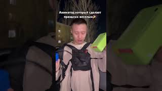 Праздник 🥳 #поздравления #деньрождения #лучшийподарок #танцы #идеяподарков #сюрприз
