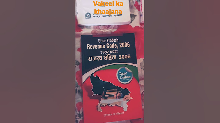 Law books वकालत की किताबें Cr.pc, I.P.C, C.P.C, Revenue code, Letters, F.I.R