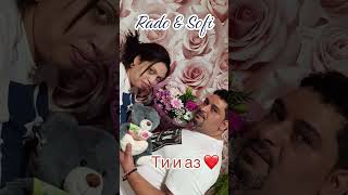 Rado &amp; Sofi - Ти и аз
