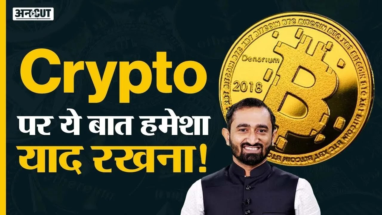 Crypto News Today: Cryptocurrency India Latest News Updates | Bitcoin, Ethereum, Shiba Inu, Dogecoin Crypto News Today: Cryptocurrency India Latest News Updates | Bitcoin, Ethereum, Shiba Inu, Dogecoin