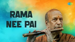 ரமா நீ பை | தளர்வுக்கான புல்லாங்குழல் இசை | டாக்டர் என். ரமணி | கர்நாடக பாரம்பரிய இசை - Dr. N. Ramani