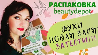 :   Beautydepot !   " "     
