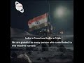 India is Proud and India is Pride- Chandrayaan