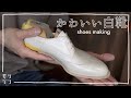【白い革靴#3】ヌメ革 すくい縫い｜ナチュラル色のウェルトを縫い付ける｜bespoke shoes making #295