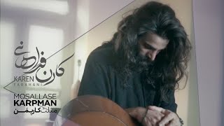 Karen Farahani - Mosalase Karpman ( کارن فراهانی - مثلث کارپمن) Resimi