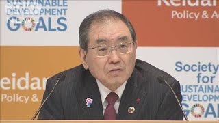 自民党の派閥パーティー資金問題　「誰が考えてもいけない」経団連会長が厳しく批判(2023年12月4日)