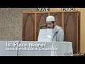 Amanah Hifdh Quran Competition Finals 2024 • Full Quran Category