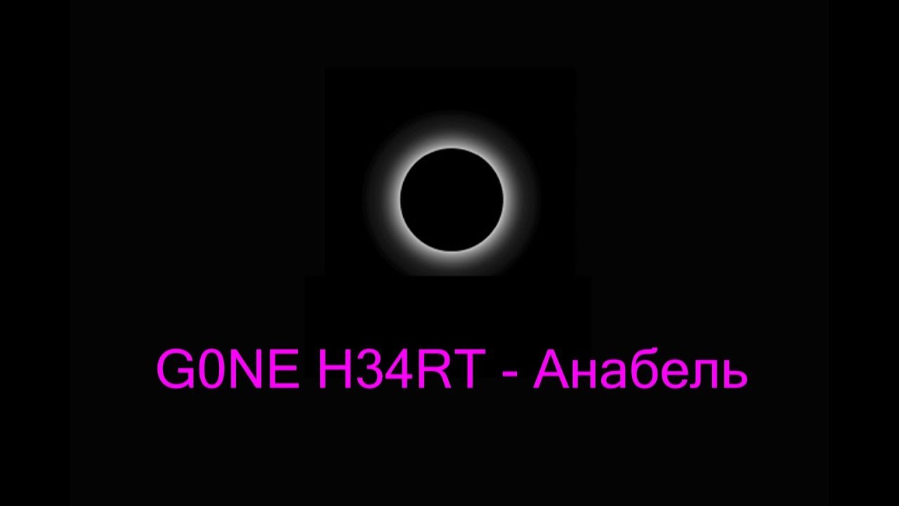Х а не г. Х а не г