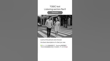 【TOEIC test Listening section Part1】 #english  #toeic  #learn  #英単語  #英会話  #英語　#英語学習