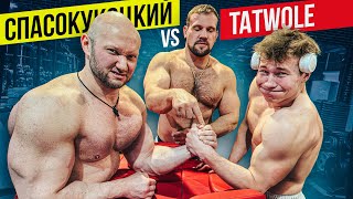 картинка: TATWOLE ПРОТИВ СПАСОКУКОЦКОГО / АРМРЕСТЛИНГ