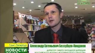Презентация второго диска фильмов «Русские герои» Презентация второго диска фильмов «Русские герои»