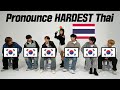 Can koreans pronounce hardest thai words l 82major