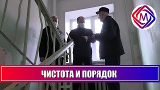 В Большом Подольске Продолжаются Рейды По Проверке Уборки Подъездов Мкд