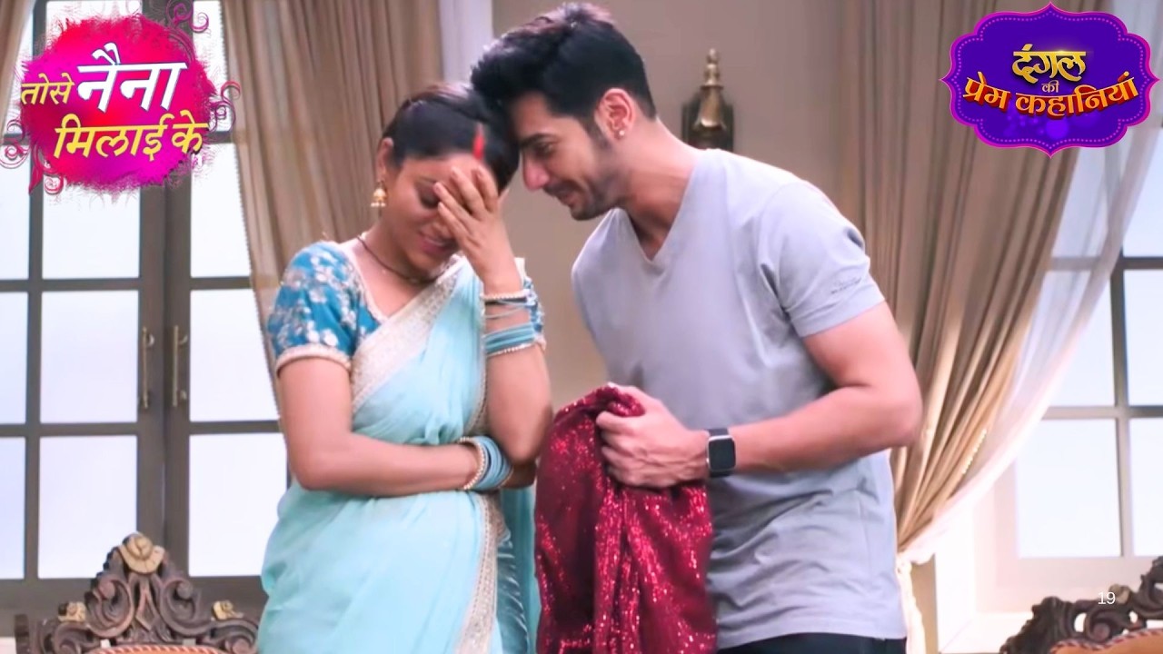 Rajeev और Kuhu की रोमांटिक हनीमून! | Tose Naina Milaai Ke | New Episode