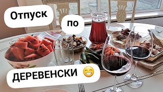 : VLOG:    )  ..  