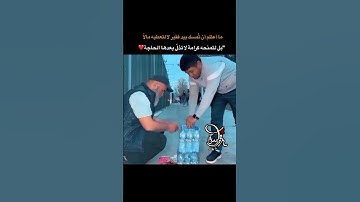 القران الكريم