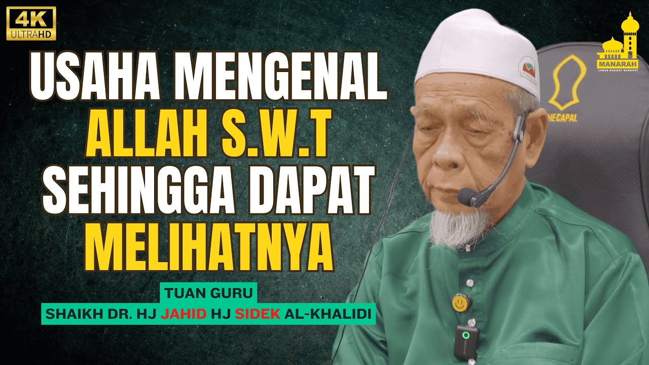 Mengenal Allah Sehingga Seolah-olah dapat MelihatNya - Tuan Guru Shaikh Dr Jahid Sidek Al-Khalidi