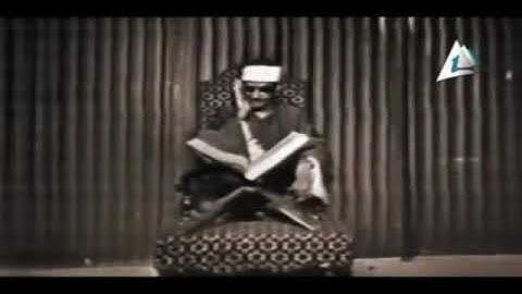 تلاوة من الزمن الجميل