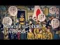 Kawaii suchan  two versions with eng and romaji sub