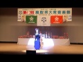 第42回鳥取県大衆音楽祭 2013 6/2 止まり木暮らし/長保有紀 by葵ちゃん