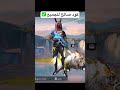 كود صالح للجميع فري فاير كود صالح للجميع فري فاير